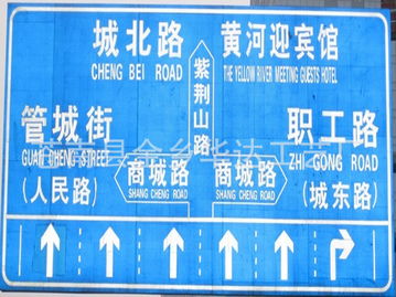 警示带 标识带 中国黄页