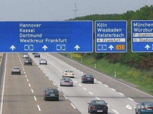 德国高速不限速 但你清楚他们是怎么做到的么